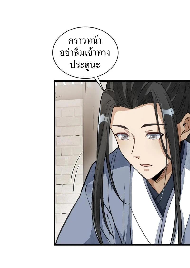 Manga-lc-com อ่านมังงะ อ่านการ์ตูน ออนไลน์ ฟรี Lan Ke Qi Yuan ตอนที่ 1 2 3 4 5 6 7 8 9 10 11 12 13 14 ฟรี ไม่มีโฆษณา Manga-lc - อ่าน มังงะ อ่าน การ์ตูน ออนไลน์ อ่านมังงะ ฟรี