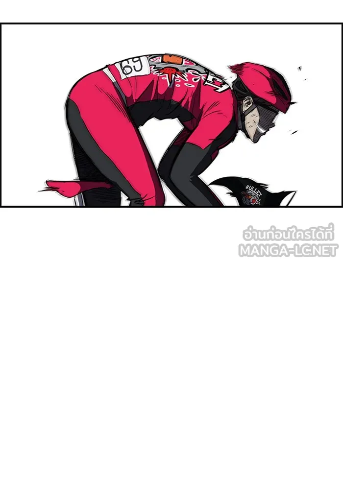 ปั่นสู้ฝันbrWind Breaker ตอนที่ 34 รูปที่ 27