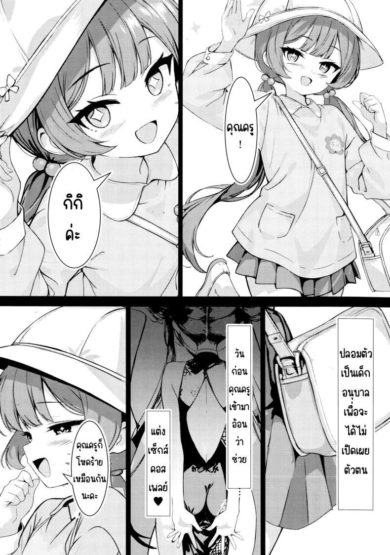 Doujin-Lc- อ่าน โดจิน มังฮวา เกาหลี ญี่ปุ่น จีน แปลไทย ฝันของประมุข (C106) [Breakthrough (Yakko)] Monshu no Ichimu (Blue Archive) ตอนที่ 1 2 3 4 5 6 7 8 9 10 11 12 13 14 ฟรี ไม่มีโฆษณา อ่าน โดจิน Manhwa เกาหลี ญี่ปุ่น จีน เรามีครบ คัดมาให้เน้นๆ โดจิน 18+ รับประกันความฟินโดย  Doujin Lc
