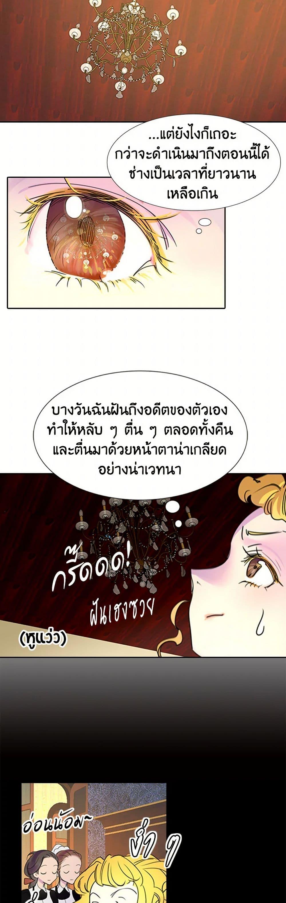 Manga-lc-com อ่านมังงะ อ่านการ์ตูน ออนไลน์ ฟรี Miss Not-So Sidekick ตอนที่ 1 2 3 4 5 6 7 8 9 10 11 12 13 14 ฟรี ไม่มีโฆษณา Manga-lc - อ่าน มังงะ อ่าน การ์ตูน ออนไลน์ อ่านมังงะ ฟรี