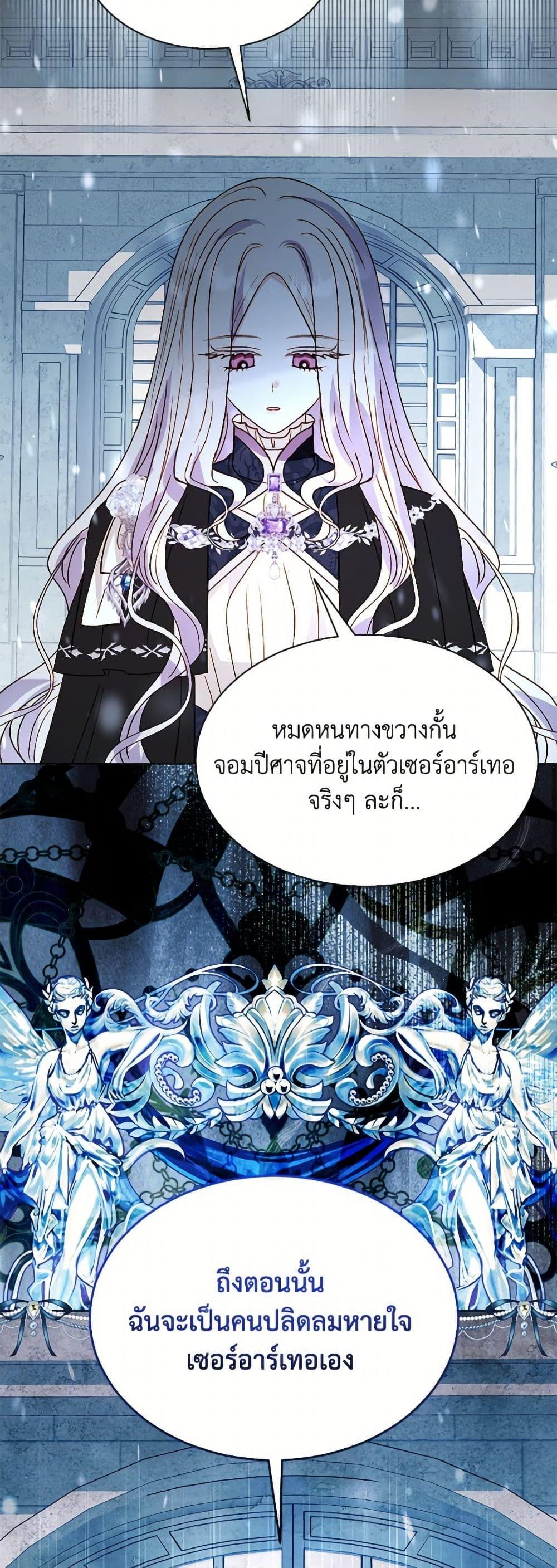 Manga-lc-com อ่านมังงะ อ่านการ์ตูน ออนไลน์ ฟรี My Father, the Possessive Demi-God ตอนที่ 1 2 3 4 5 6 7 8 9 10 11 12 13 14 ฟรี ไม่มีโฆษณา Manga-lc - อ่าน มังงะ อ่าน การ์ตูน ออนไลน์ อ่านมังงะ ฟรี