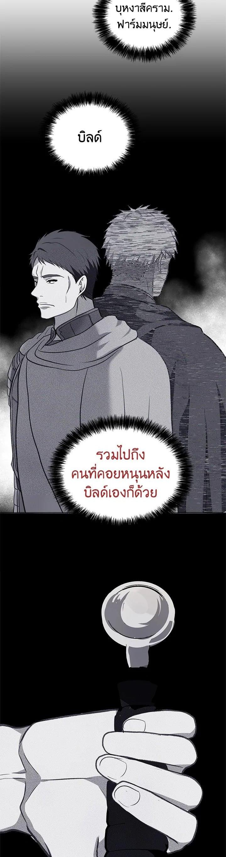 Manga-lc-com อ่านมังงะ อ่านการ์ตูน ออนไลน์ ฟรี Second Life Ranker ตอนที่ 1 2 3 4 5 6 7 8 9 10 11 12 13 14 ฟรี ไม่มีโฆษณา Manga-lc - อ่าน มังงะ อ่าน การ์ตูน ออนไลน์ อ่านมังงะ ฟรี
