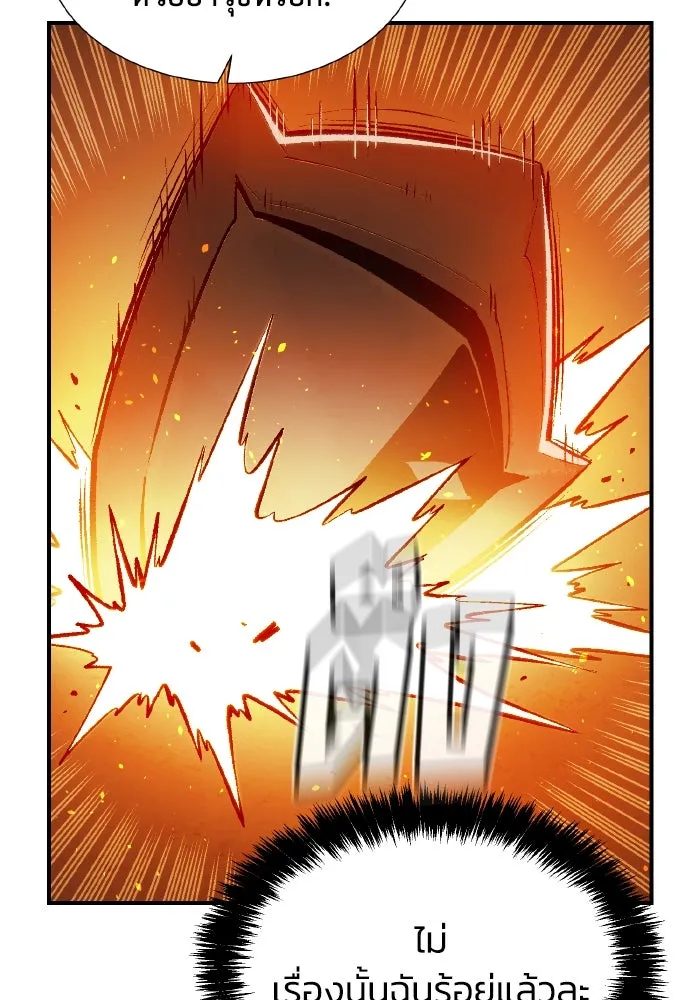 The Lone Necromancer ตอนที่ 98 รูปที่ 23