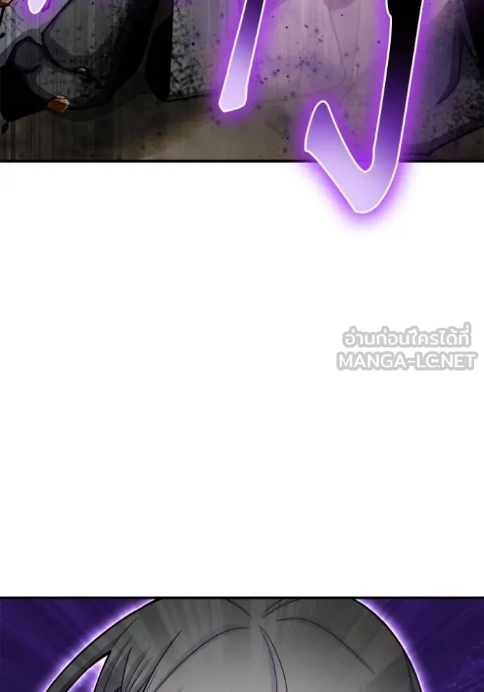 เกมของยอดมนุษย์ ตอนที่ 140 รูปที่ 114