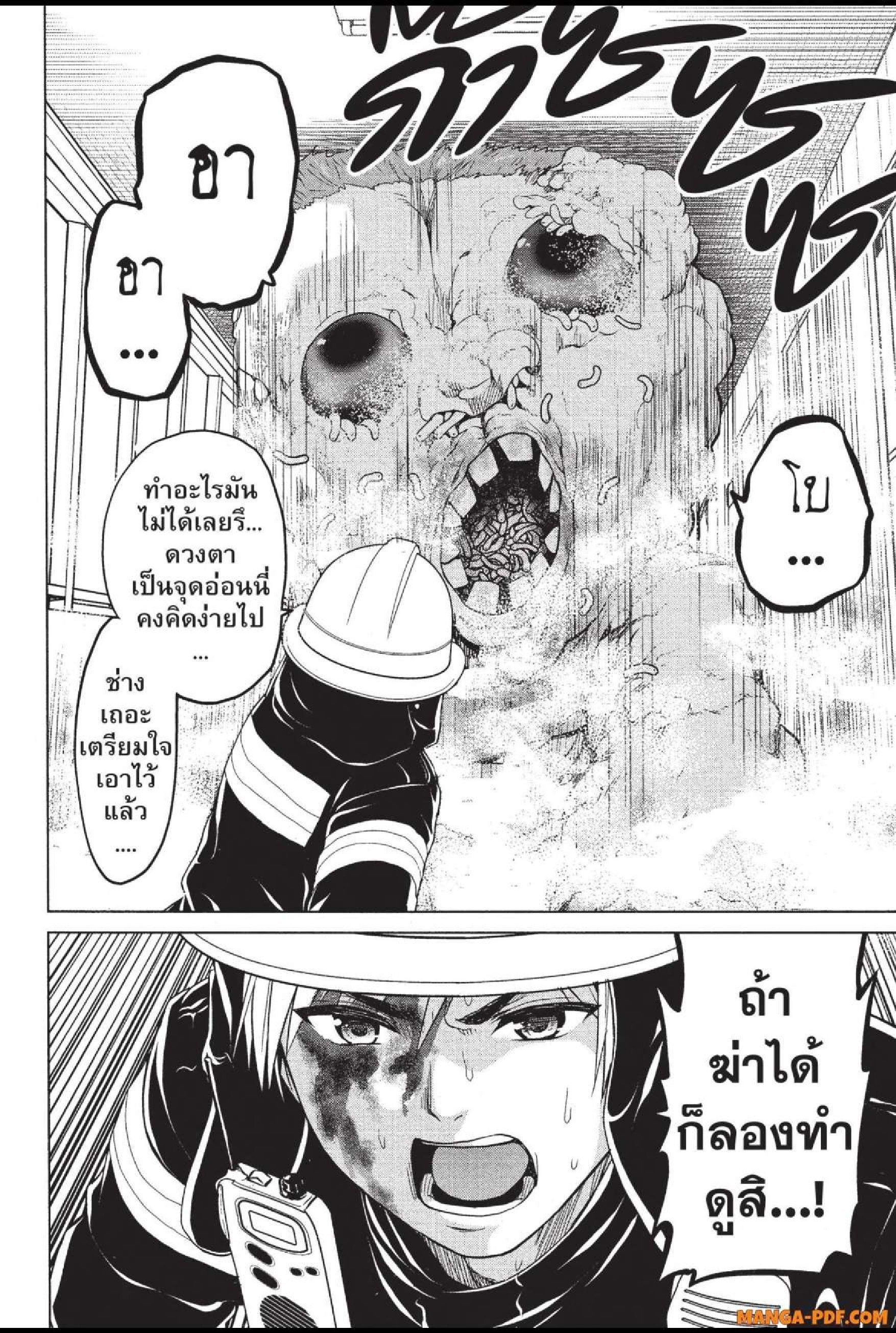 Manga-lc-com อ่านมังงะ อ่านการ์ตูน ออนไลน์ ฟรี INFECTION เชื้อมรณะ ตอนที่ 1 2 3 4 5 6 7 8 9 10 11 12 13 14 ฟรี ไม่มีโฆษณา Manga-lc - อ่าน มังงะ อ่าน การ์ตูน ออนไลน์ อ่านมังงะ ฟรี