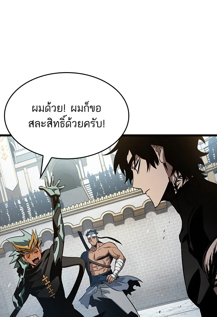 หลังวันสิ้นโลก ตอนที่ 43 รูปที่ 34