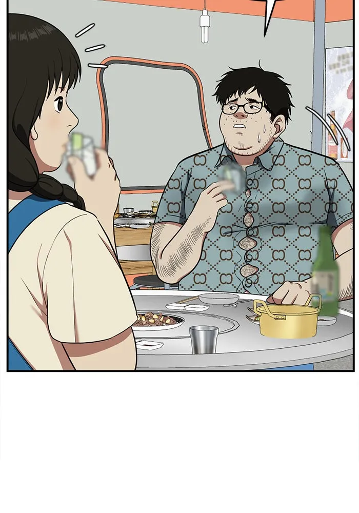 ช่วยเปลี่ยนฉันที ตอนที่ 87. เอเดน 7 รูปที่ 13