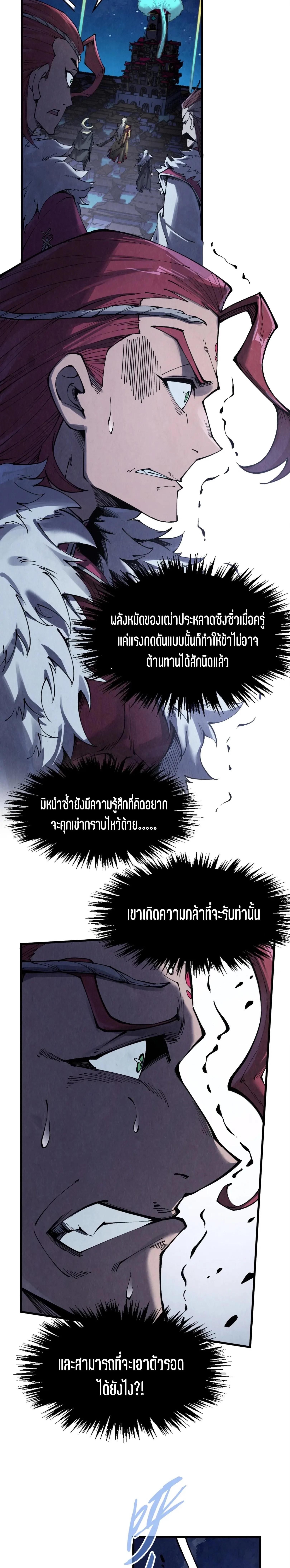 Manga-lc-com อ่านมังงะ อ่านการ์ตูน ออนไลน์ ฟรี The Eternal Supreme ตอนที่ 1 2 3 4 5 6 7 8 9 10 11 12 13 14 ฟรี ไม่มีโฆษณา Manga-lc - อ่าน มังงะ อ่าน การ์ตูน ออนไลน์ อ่านมังงะ ฟรี