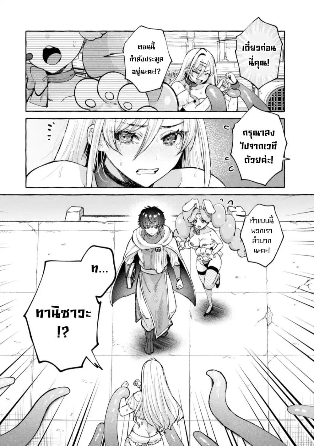 Manga-lc-com อ่านมังงะ อ่านการ์ตูน ออนไลน์ ฟรี Isekai Fukushuu~ Ore o Ijimeta Yatsura o Saikyou Skill de Shihai Suru~ ตอนที่ 1 2 3 4 5 6 7 8 9 10 11 12 13 14 ฟรี ไม่มีโฆษณา Manga-lc - อ่าน มังงะ อ่าน การ์ตูน ออนไลน์ อ่านมังงะ ฟรี