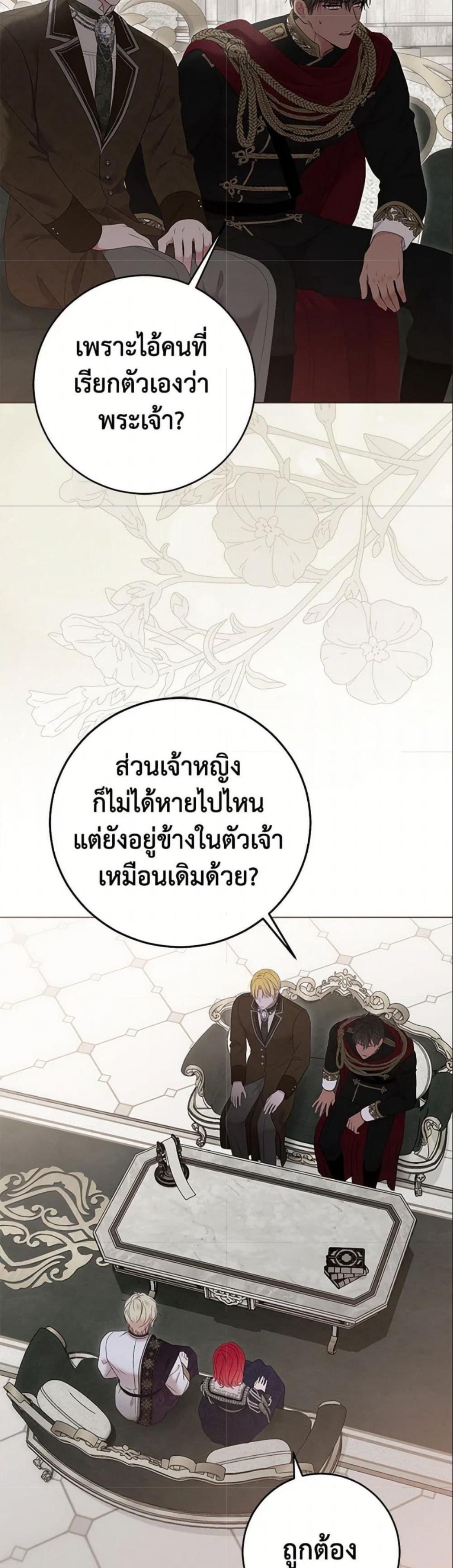 Manga-lc-com อ่านมังงะ อ่านการ์ตูน ออนไลน์ ฟรี I Fell into a Reverse Harem Game! ตอนที่ 1 2 3 4 5 6 7 8 9 10 11 12 13 14 ฟรี ไม่มีโฆษณา Manga-lc - อ่าน มังงะ อ่าน การ์ตูน ออนไลน์ อ่านมังงะ ฟรี