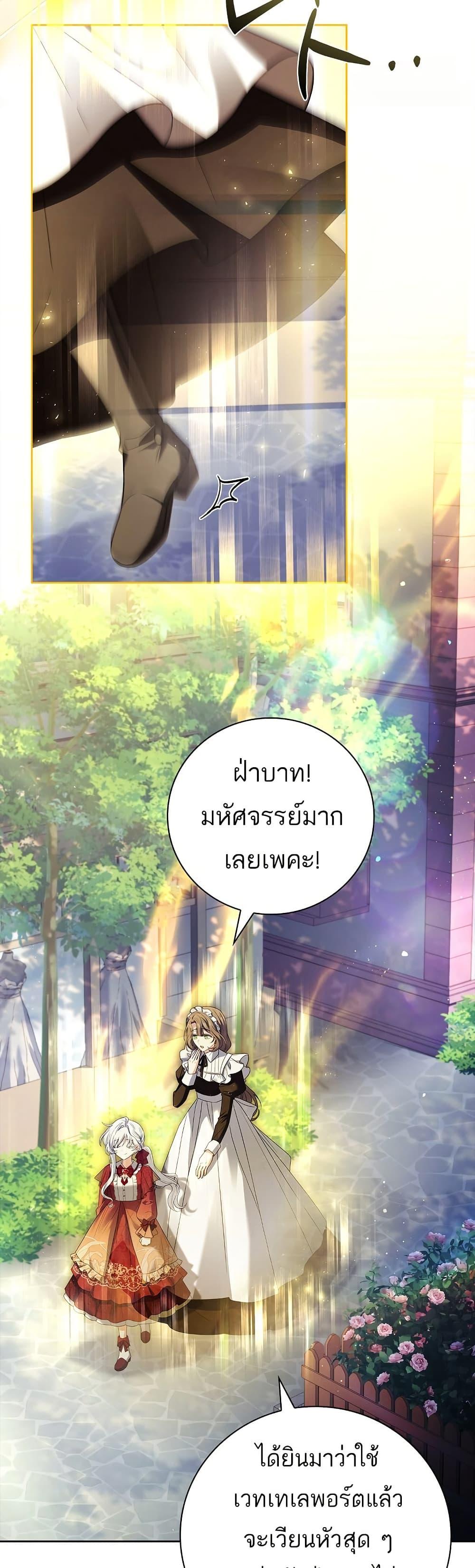 Manga-lc-com อ่านมังงะ อ่านการ์ตูน ออนไลน์ ฟรี The Father and the Daughter ตอนที่ 1 2 3 4 5 6 7 8 9 10 11 12 13 14 ฟรี ไม่มีโฆษณา Manga-lc - อ่าน มังงะ อ่าน การ์ตูน ออนไลน์ อ่านมังงะ ฟรี