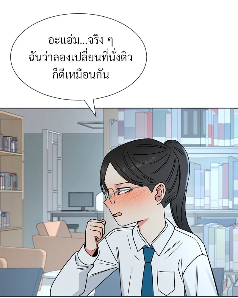 Level One Dreamersbrผู้ชนะรักนี้ต้องเป็น ตอนที่ 23 รูปที่ 73