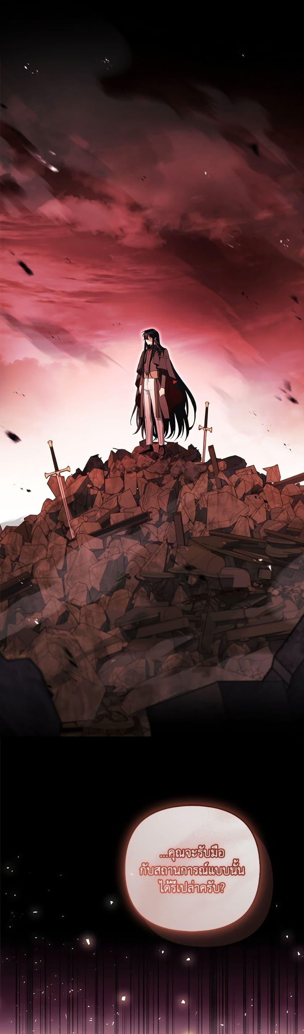 Manga-lc-com อ่านมังงะ อ่านการ์ตูน ออนไลน์ ฟรี The Youngest Daughter of the Villainous Duke ตอนที่ 1 2 3 4 5 6 7 8 9 10 11 12 13 14 ฟรี ไม่มีโฆษณา Manga-lc - อ่าน มังงะ อ่าน การ์ตูน ออนไลน์ อ่านมังงะ ฟรี