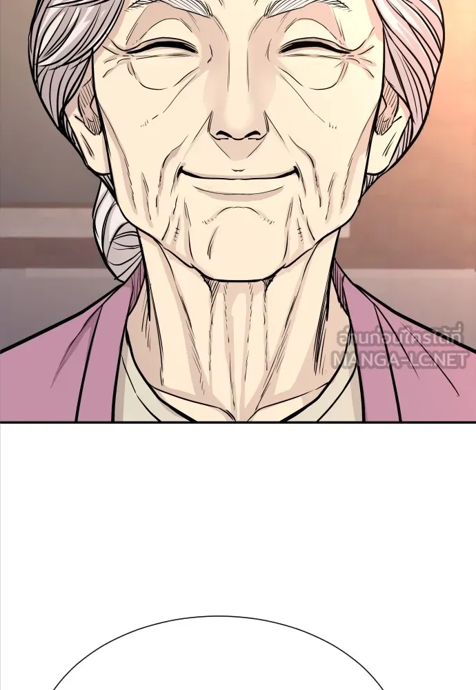 หลานอัจฉริยะของราชาเงินกู้ ตอนที่ 2 รูปที่ 147