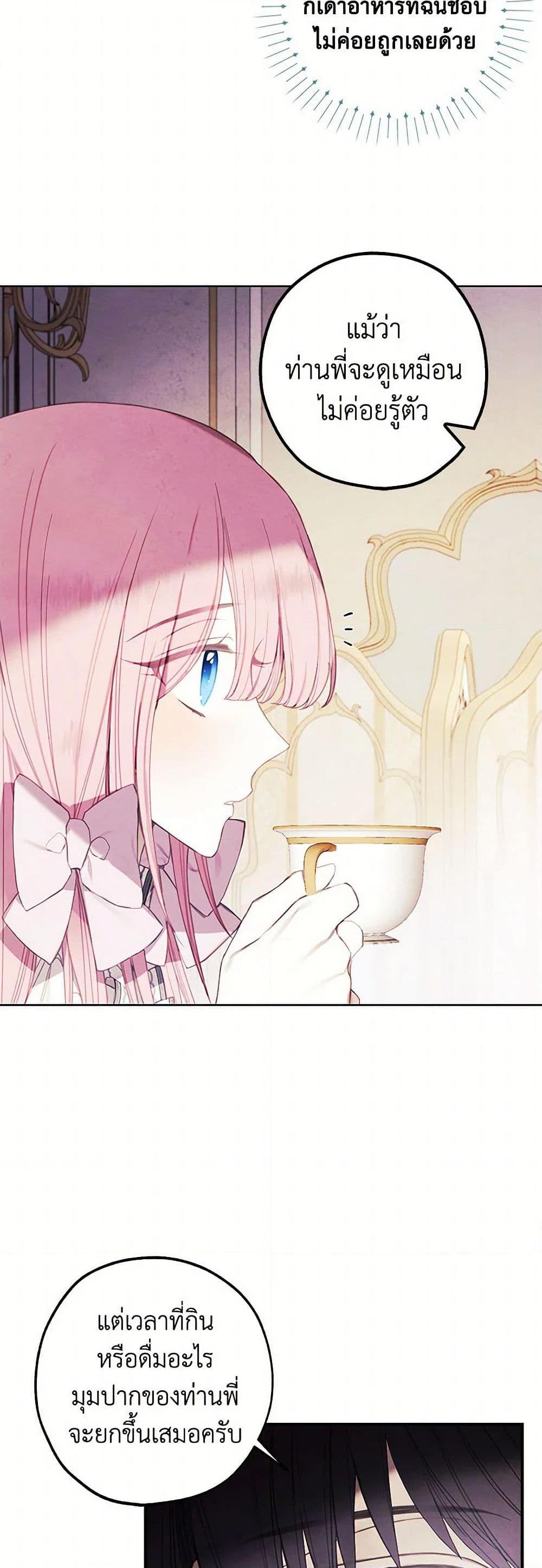 Manga-lc-com อ่านมังงะ อ่านการ์ตูน ออนไลน์ ฟรี The Princess’s Doll Shop ตอนที่ 1 2 3 4 5 6 7 8 9 10 11 12 13 14 ฟรี ไม่มีโฆษณา Manga-lc - อ่าน มังงะ อ่าน การ์ตูน ออนไลน์ อ่านมังงะ ฟรี