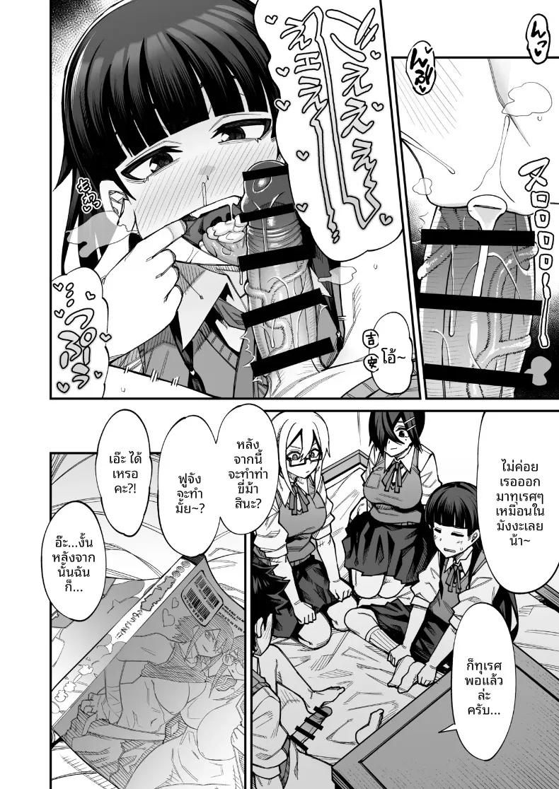 Doujin-Lc- อ่าน โดจิน มังฮวา เกาหลี ญี่ปุ่น จีน แปลไทย ยินดีต้อนรับสู่ชมรมหาคู่หลังเลิกเรียน (Kauti) ตอนที่ 1 2 3 4 5 6 7 8 9 10 11 12 13 14 ฟรี ไม่มีโฆษณา อ่าน โดจิน Manhwa เกาหลี ญี่ปุ่น จีน เรามีครบ คัดมาให้เน้นๆ โดจิน 18+ รับประกันความฟินโดย  Doujin Lc