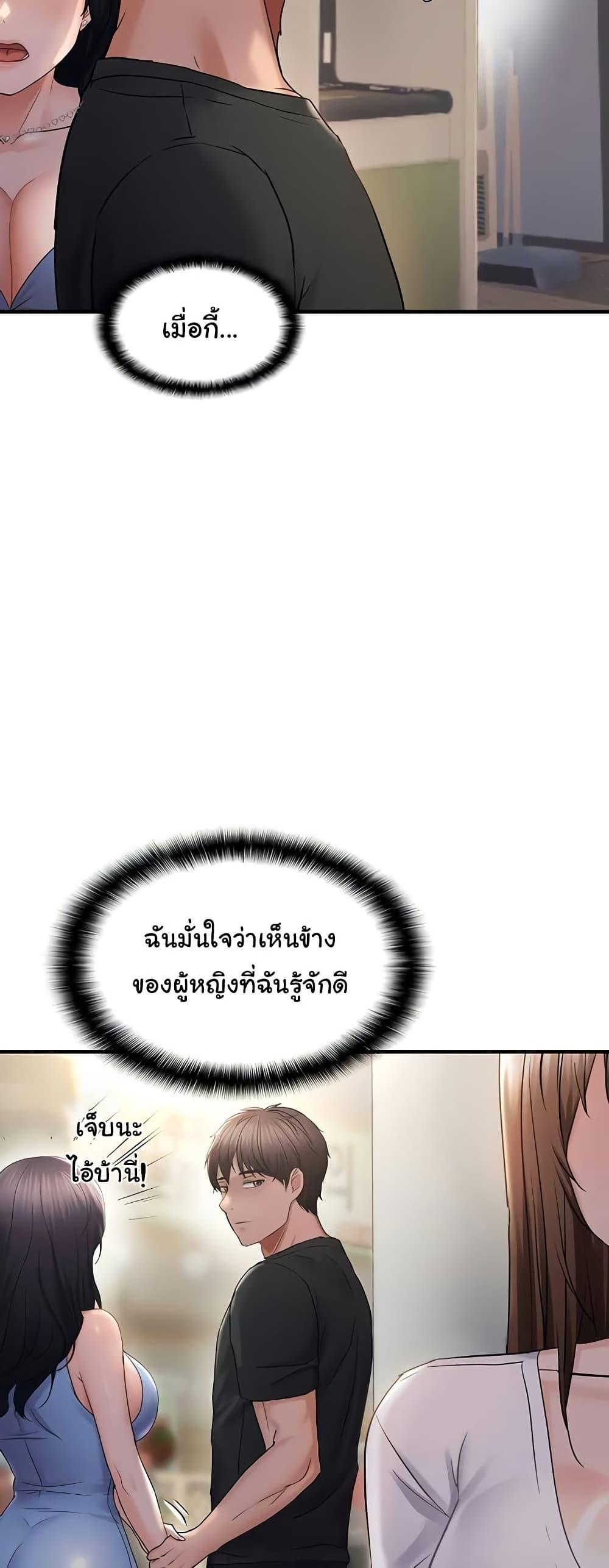 Doujin-Lc- อ่าน โดจิน มังฮวา เกาหลี ญี่ปุ่น จีน แปลไทย Disciplining the Top Delinquent Bitch Through a Random Chatting App ตอนที่ 1 2 3 4 5 6 7 8 9 10 11 12 13 14 ฟรี ไม่มีโฆษณา อ่าน โดจิน Manhwa เกาหลี ญี่ปุ่น จีน เรามีครบ คัดมาให้เน้นๆ โดจิน 18+ รับประกันความฟินโดย  Doujin Lc