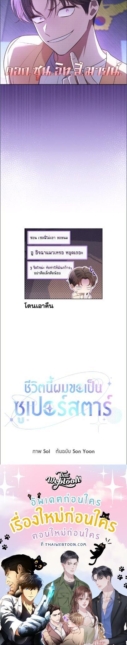 Manga-lc-com อ่านมังงะ อ่านการ์ตูน ออนไลน์ ฟรี In This Life, the Greatest Star in the Universe ตอนที่ 1 2 3 4 5 6 7 8 9 10 11 12 13 14 ฟรี ไม่มีโฆษณา Manga-lc - อ่าน มังงะ อ่าน การ์ตูน ออนไลน์ อ่านมังงะ ฟรี