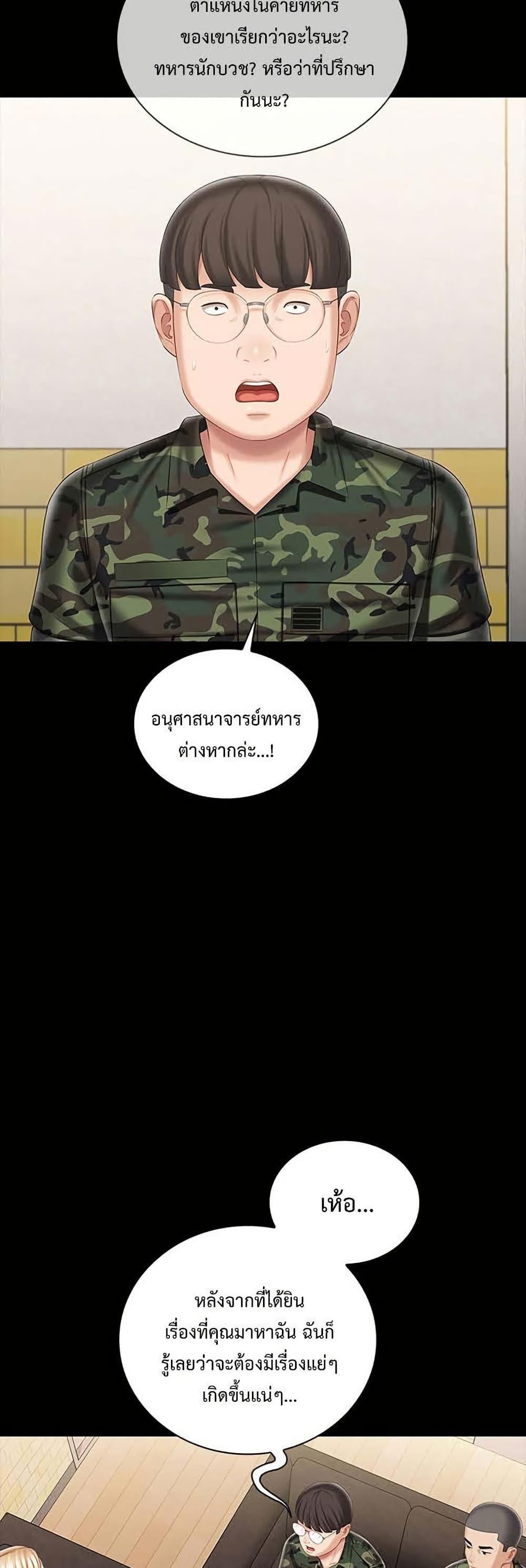 Doujin-Lc- อ่าน โดจิน มังฮวา เกาหลี ญี่ปุ่น จีน แปลไทย My Sister’s Duty ตอนที่ 1 2 3 4 5 6 7 8 9 10 11 12 13 14 ฟรี ไม่มีโฆษณา อ่าน โดจิน Manhwa เกาหลี ญี่ปุ่น จีน เรามีครบ คัดมาให้เน้นๆ โดจิน 18+ รับประกันความฟินโดย  Doujin Lc