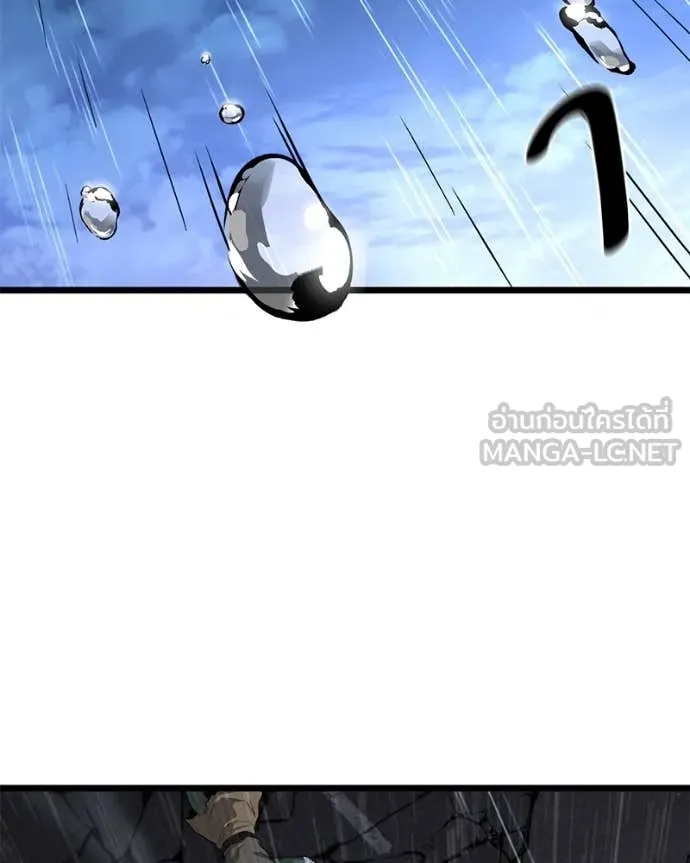 โทษที พื้นที่นี้ ตอนที่ 39 รูปที่ 106