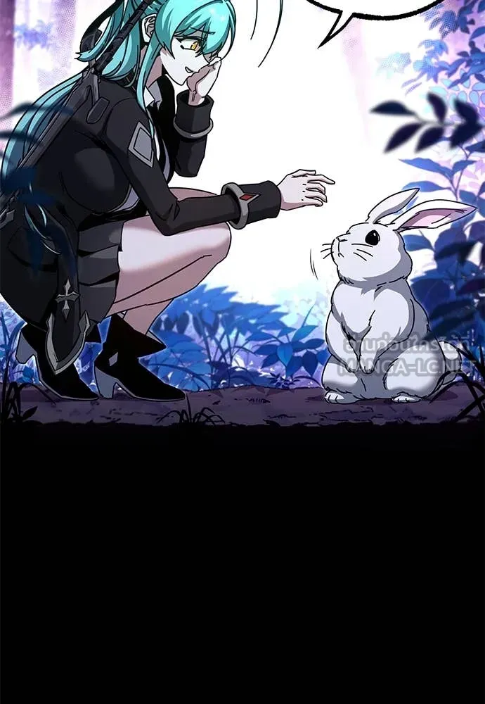 ชำแหละอะคาเดมี ตอนที่ 41 รูปที่ 36