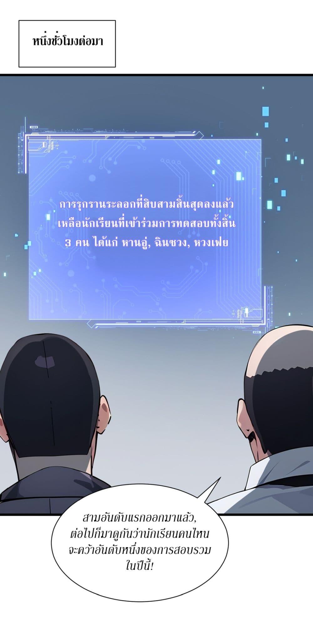 Manga-lc-com อ่านมังงะ อ่านการ์ตูน ออนไลน์ ฟรี Gods Of All People I Sacrificed Hundreds Of Millions Of Living Beings To Become A God ตอนที่ 1 2 3 4 5 6 7 8 9 10 11 12 13 14 ฟรี ไม่มีโฆษณา Manga-lc - อ่าน มังงะ อ่าน การ์ตูน ออนไลน์ อ่านมังงะ ฟรี