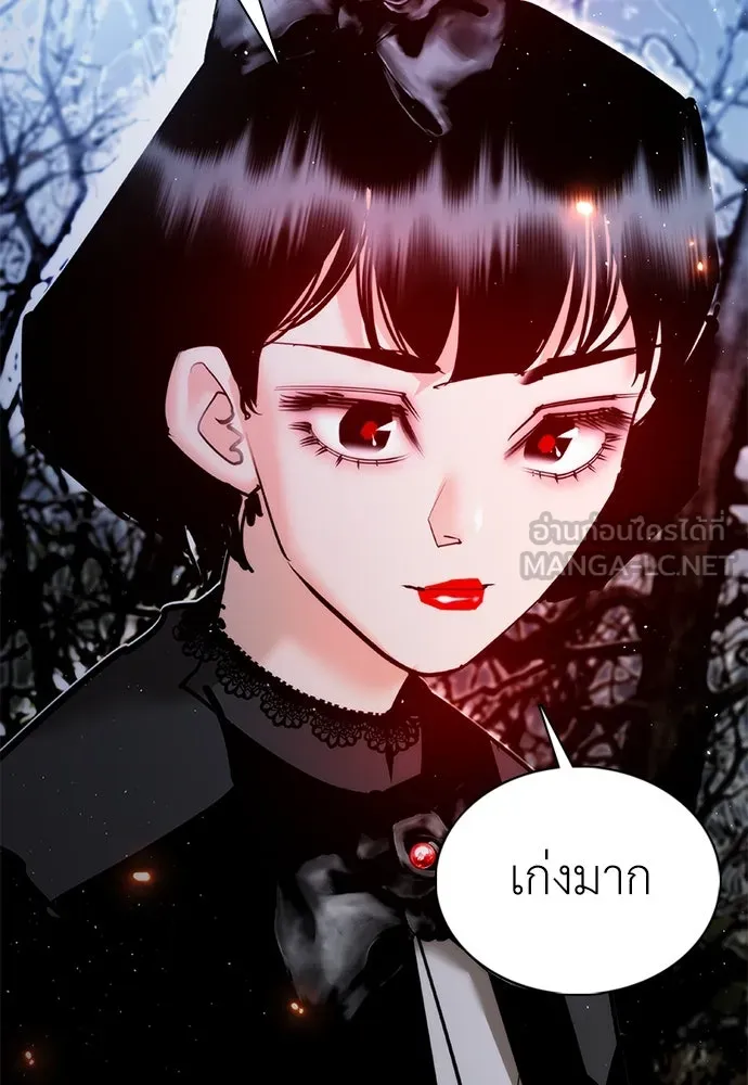 สุภาพบุรุษสูทดำ ตอนที่ 23 รูปที่ 60