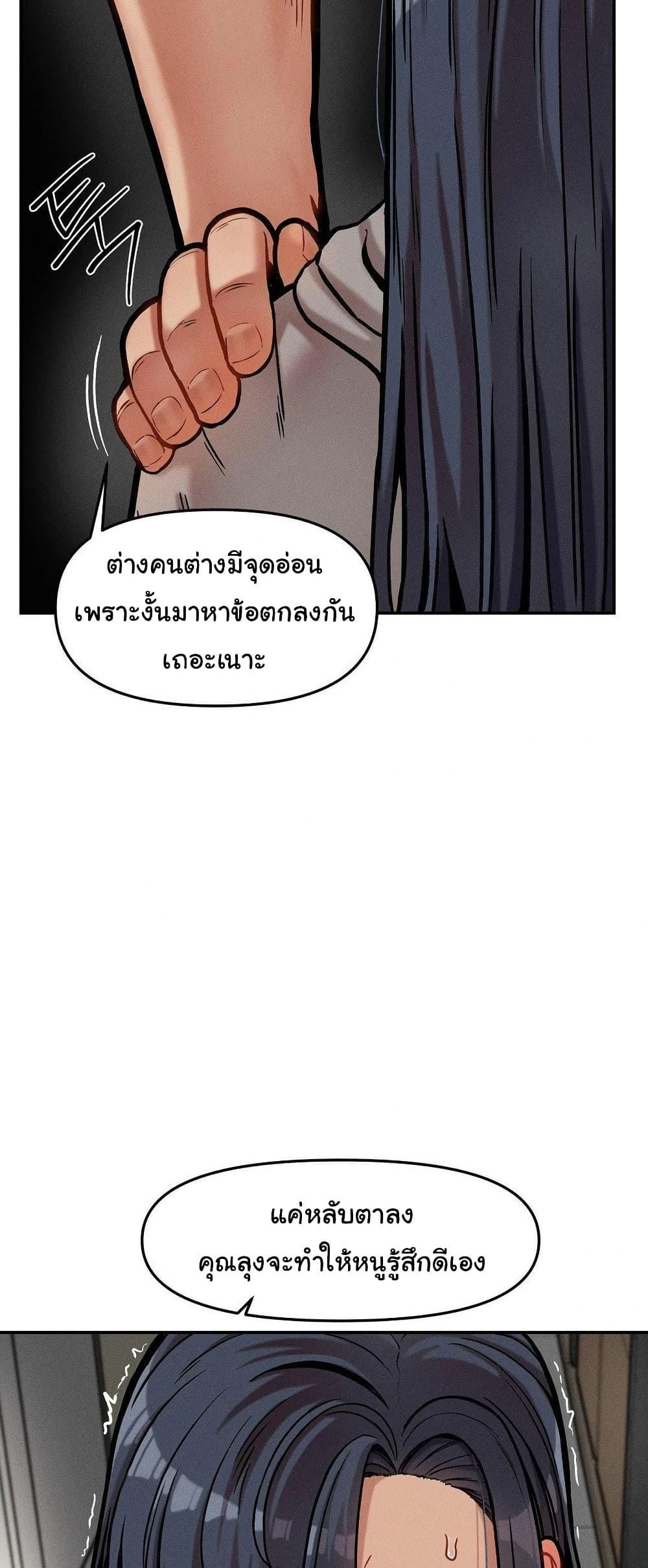 Doujin-Lc- อ่าน โดจิน มังฮวา เกาหลี ญี่ปุ่น จีน แปลไทย An Invisible Kiss ตอนที่ 1 2 3 4 5 6 7 8 9 10 11 12 13 14 ฟรี ไม่มีโฆษณา อ่าน โดจิน Manhwa เกาหลี ญี่ปุ่น จีน เรามีครบ คัดมาให้เน้นๆ โดจิน 18+ รับประกันความฟินโดย  Doujin Lc