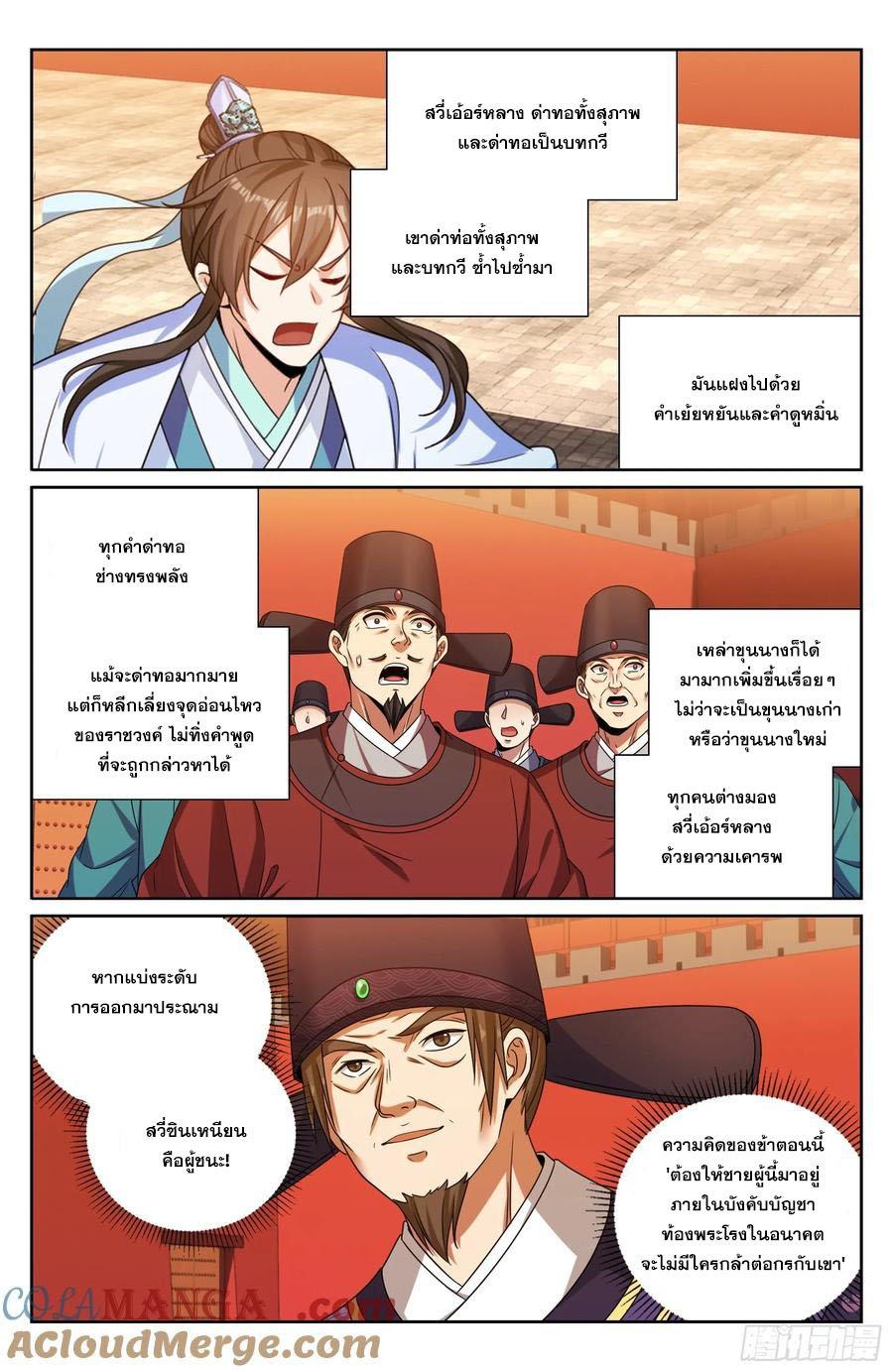 Manga-lc-com อ่านมังงะ อ่านการ์ตูน ออนไลน์ ฟรี Nightwatcher ตอนที่ 1 2 3 4 5 6 7 8 9 10 11 12 13 14 ฟรี ไม่มีโฆษณา Manga-lc - อ่าน มังงะ อ่าน การ์ตูน ออนไลน์ อ่านมังงะ ฟรี