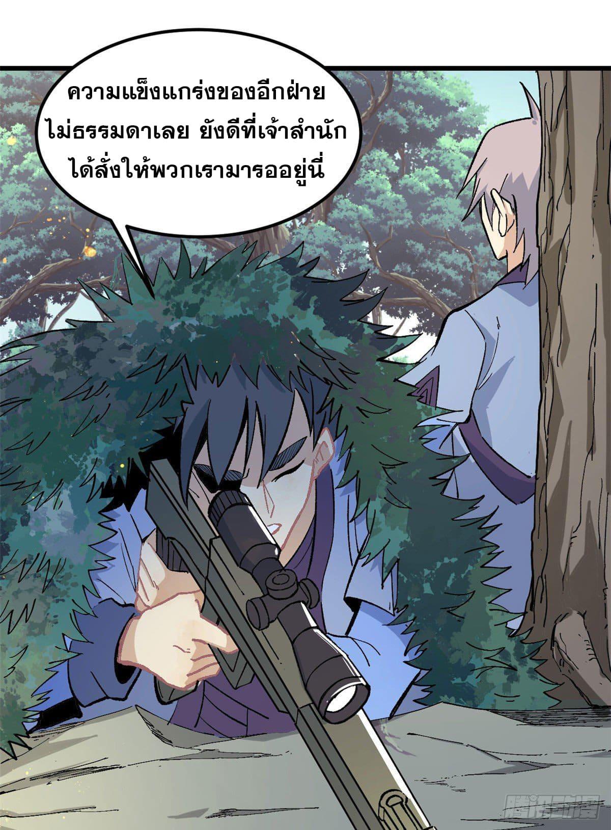 Manga-lc-com อ่านมังงะ อ่านการ์ตูน ออนไลน์ ฟรี All Hail the Sect Leader ตอนที่ 1 2 3 4 5 6 7 8 9 10 11 12 13 14 ฟรี ไม่มีโฆษณา Manga-lc - อ่าน มังงะ อ่าน การ์ตูน ออนไลน์ อ่านมังงะ ฟรี