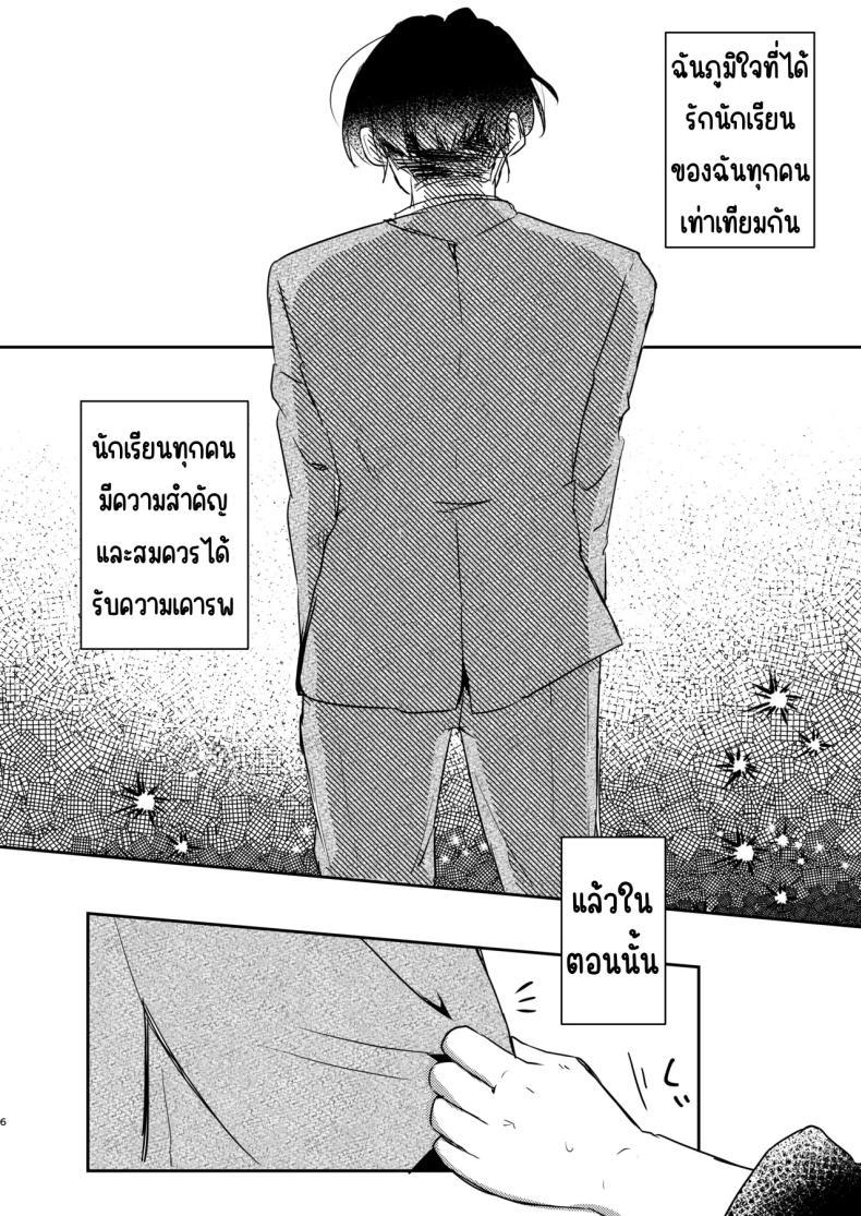 Doujin-Lc- อ่าน โดจิน มังฮวา เกาหลี ญี่ปุ่น จีน แปลไทย เสพติด [Nukokyuu Mamire (Yurimo)] Kandeki (Blue Archive) ตอนที่ 1 2 3 4 5 6 7 8 9 10 11 12 13 14 ฟรี ไม่มีโฆษณา อ่าน โดจิน Manhwa เกาหลี ญี่ปุ่น จีน เรามีครบ คัดมาให้เน้นๆ โดจิน 18+ รับประกันความฟินโดย  Doujin Lc
