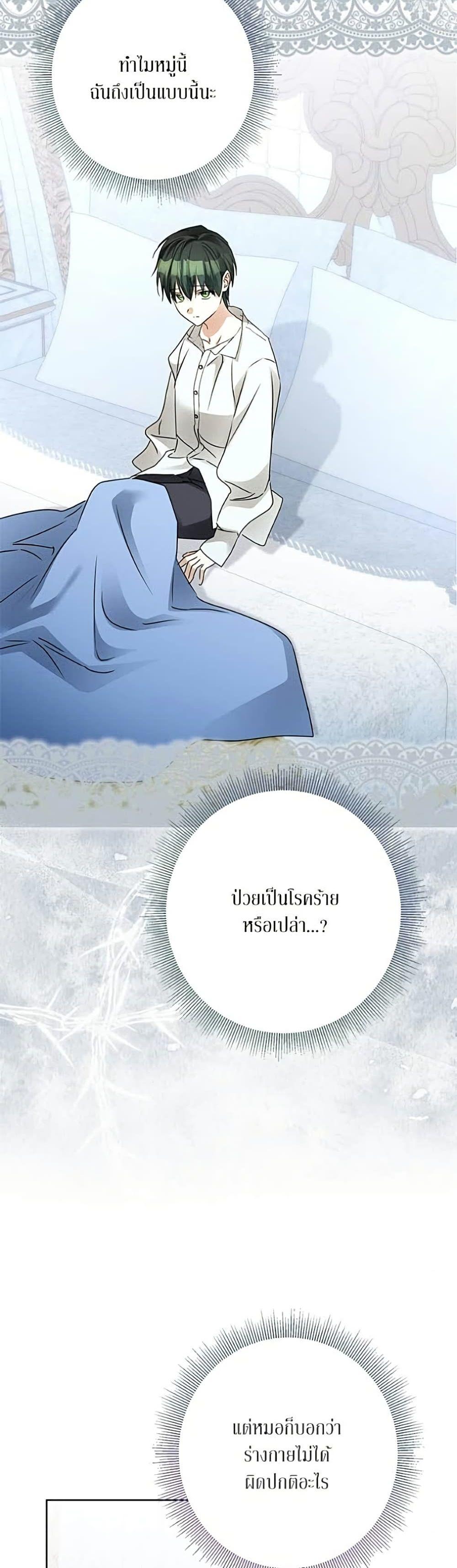 Manga-lc-com อ่านมังงะ อ่านการ์ตูน ออนไลน์ ฟรี Became the Duke’s Male Servant ตอนที่ 1 2 3 4 5 6 7 8 9 10 11 12 13 14 ฟรี ไม่มีโฆษณา Manga-lc - อ่าน มังงะ อ่าน การ์ตูน ออนไลน์ อ่านมังงะ ฟรี