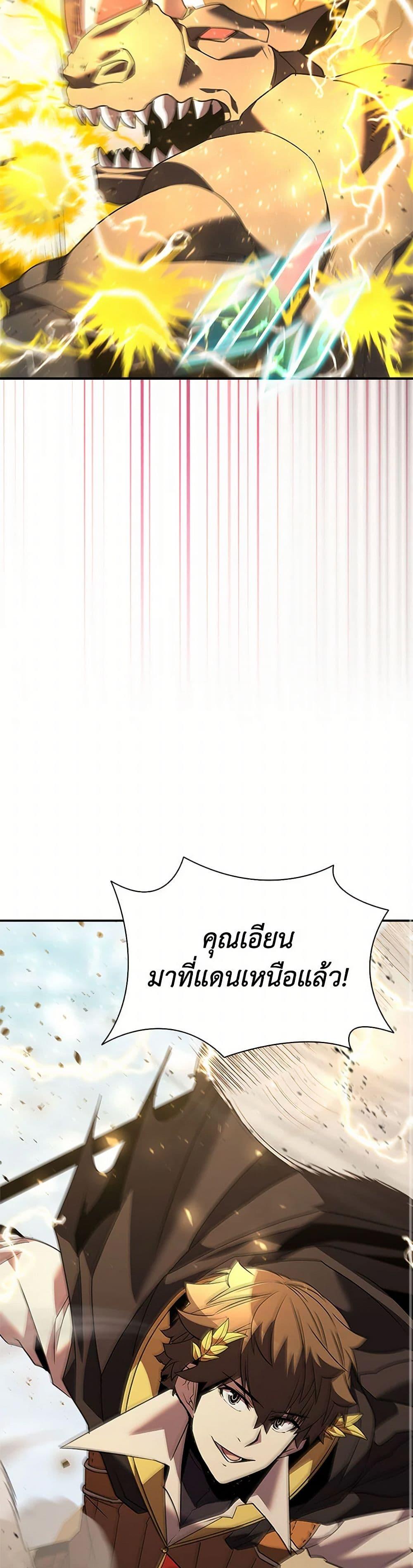 Manga-lc-com อ่านมังงะ อ่านการ์ตูน ออนไลน์ ฟรี Taming Master ตอนที่ 1 2 3 4 5 6 7 8 9 10 11 12 13 14 ฟรี ไม่มีโฆษณา Manga-lc - อ่าน มังงะ อ่าน การ์ตูน ออนไลน์ อ่านมังงะ ฟรี
