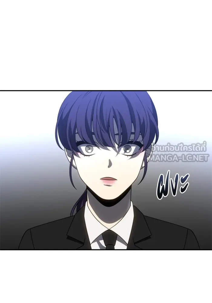 อดีตบอสหอคอย ตอนที่ 89 รูปที่ 141