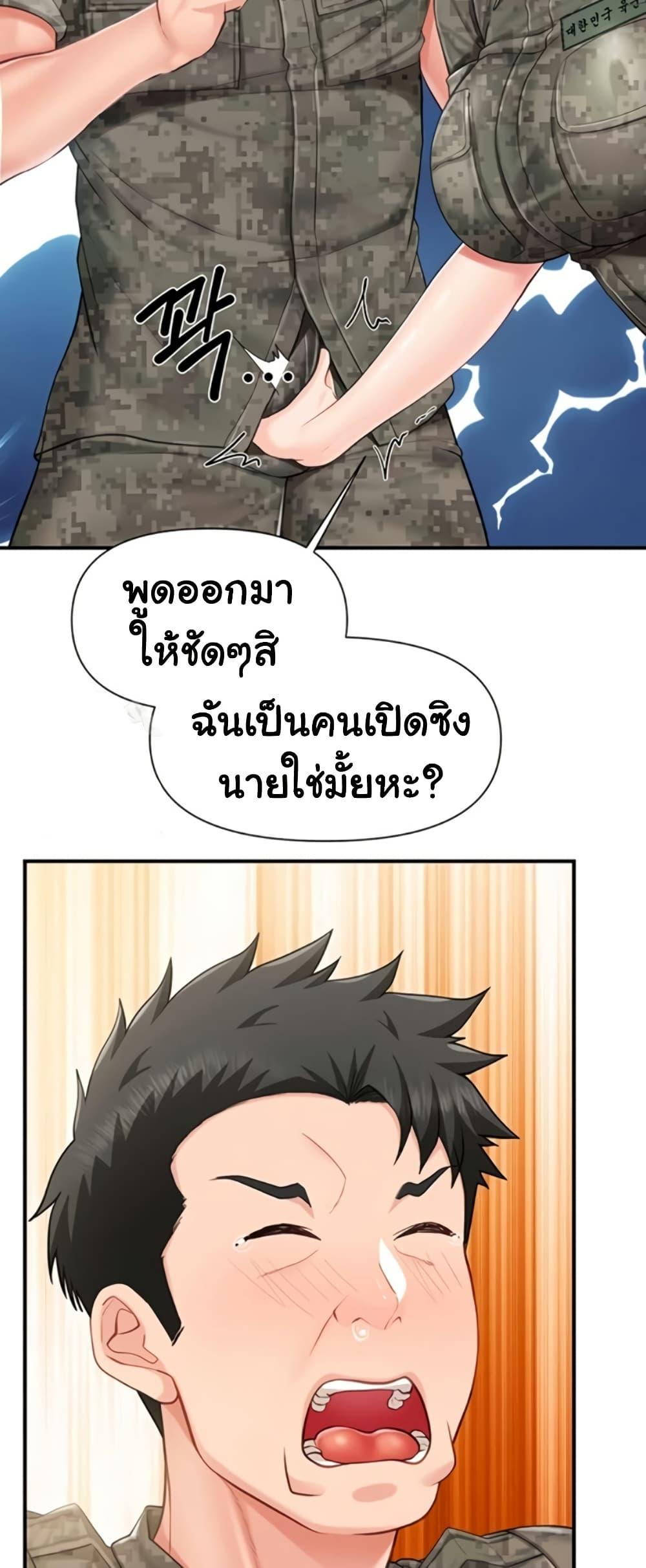Doujin-Lc- อ่าน โดจิน มังฮวา เกาหลี ญี่ปุ่น จีน แปลไทย I am The Only ตอนที่ 1 2 3 4 5 6 7 8 9 10 11 12 13 14 ฟรี ไม่มีโฆษณา อ่าน โดจิน Manhwa เกาหลี ญี่ปุ่น จีน เรามีครบ คัดมาให้เน้นๆ โดจิน 18+ รับประกันความฟินโดย  Doujin Lc