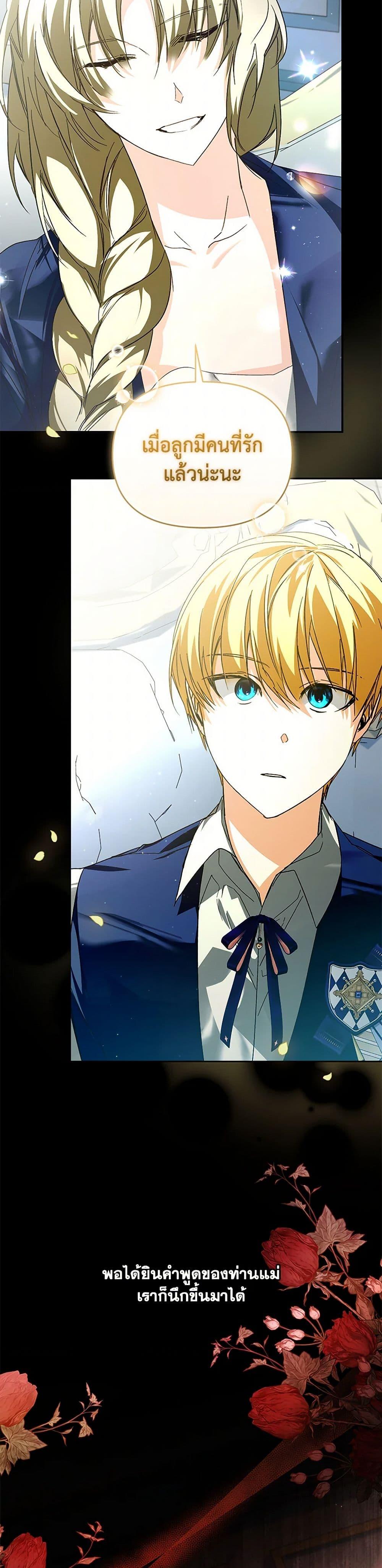 Manga-lc-com อ่านมังงะ อ่านการ์ตูน ออนไลน์ ฟรี Falling Into the Arms of a Mad Villain ตอนที่ 1 2 3 4 5 6 7 8 9 10 11 12 13 14 ฟรี ไม่มีโฆษณา Manga-lc - อ่าน มังงะ อ่าน การ์ตูน ออนไลน์ อ่านมังงะ ฟรี