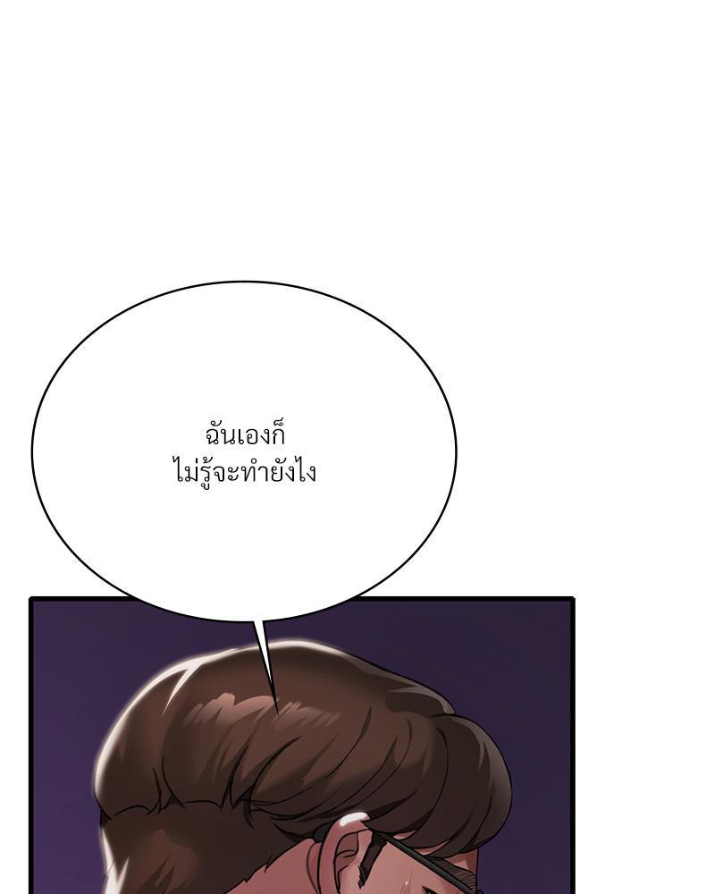 Doujin-Lc- อ่าน โดจิน มังฮวา เกาหลี ญี่ปุ่น จีน แปลไทย Drunk On You ตอนที่ 1 2 3 4 5 6 7 8 9 10 11 12 13 14 ฟรี ไม่มีโฆษณา อ่าน โดจิน Manhwa เกาหลี ญี่ปุ่น จีน เรามีครบ คัดมาให้เน้นๆ โดจิน 18+ รับประกันความฟินโดย  Doujin Lc