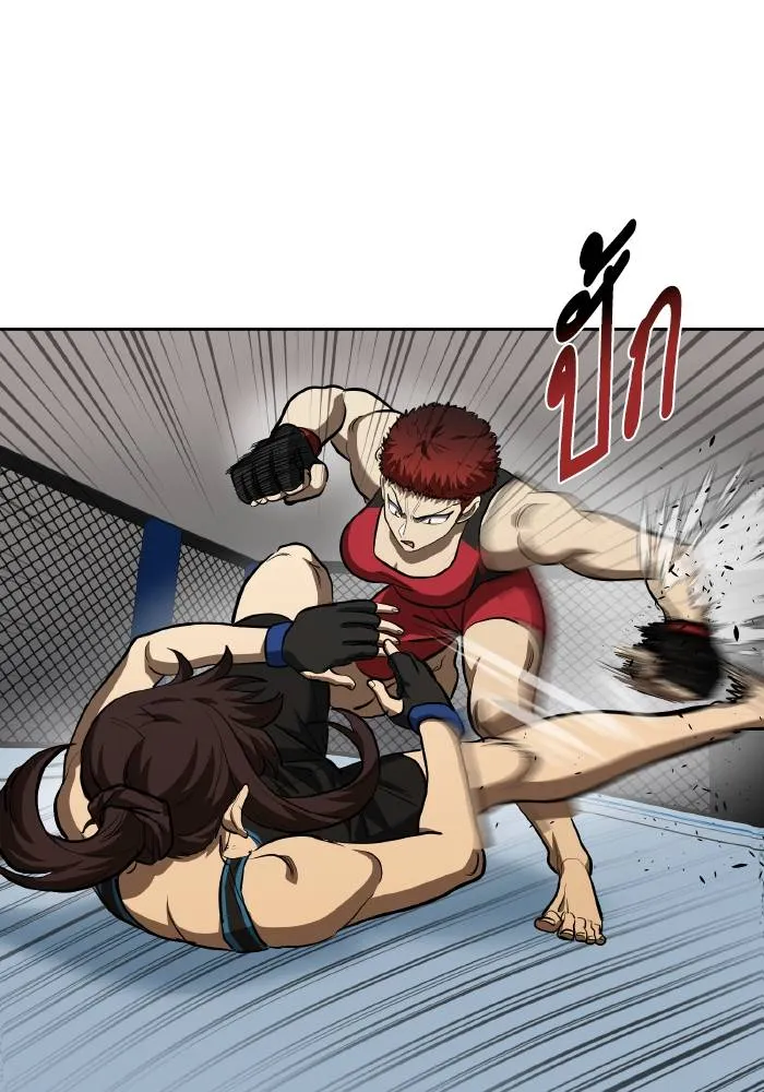 ราชาแห่งอ็อกทากอน ตอนที่ 74 รูปที่ 89