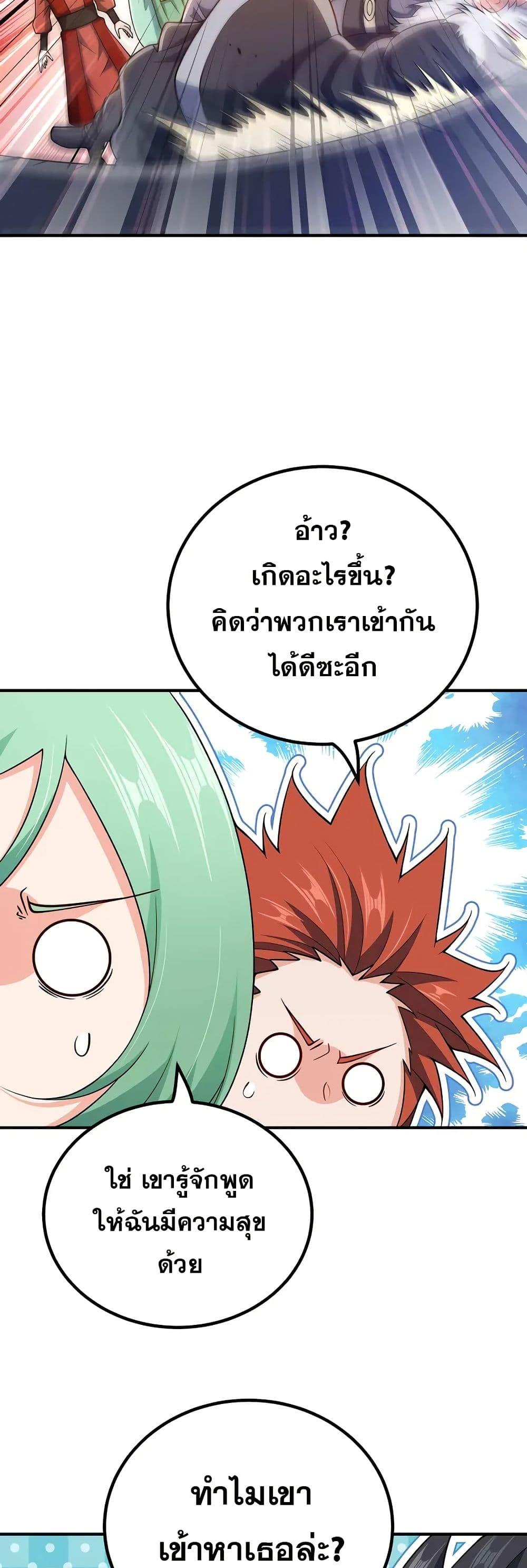 Manga-lc-com อ่านมังงะ อ่านการ์ตูน ออนไลน์ ฟรี My Wife is Actually the Future Tyrant Empress ตอนที่ 1 2 3 4 5 6 7 8 9 10 11 12 13 14 ฟรี ไม่มีโฆษณา Manga-lc - อ่าน มังงะ อ่าน การ์ตูน ออนไลน์ อ่านมังงะ ฟรี