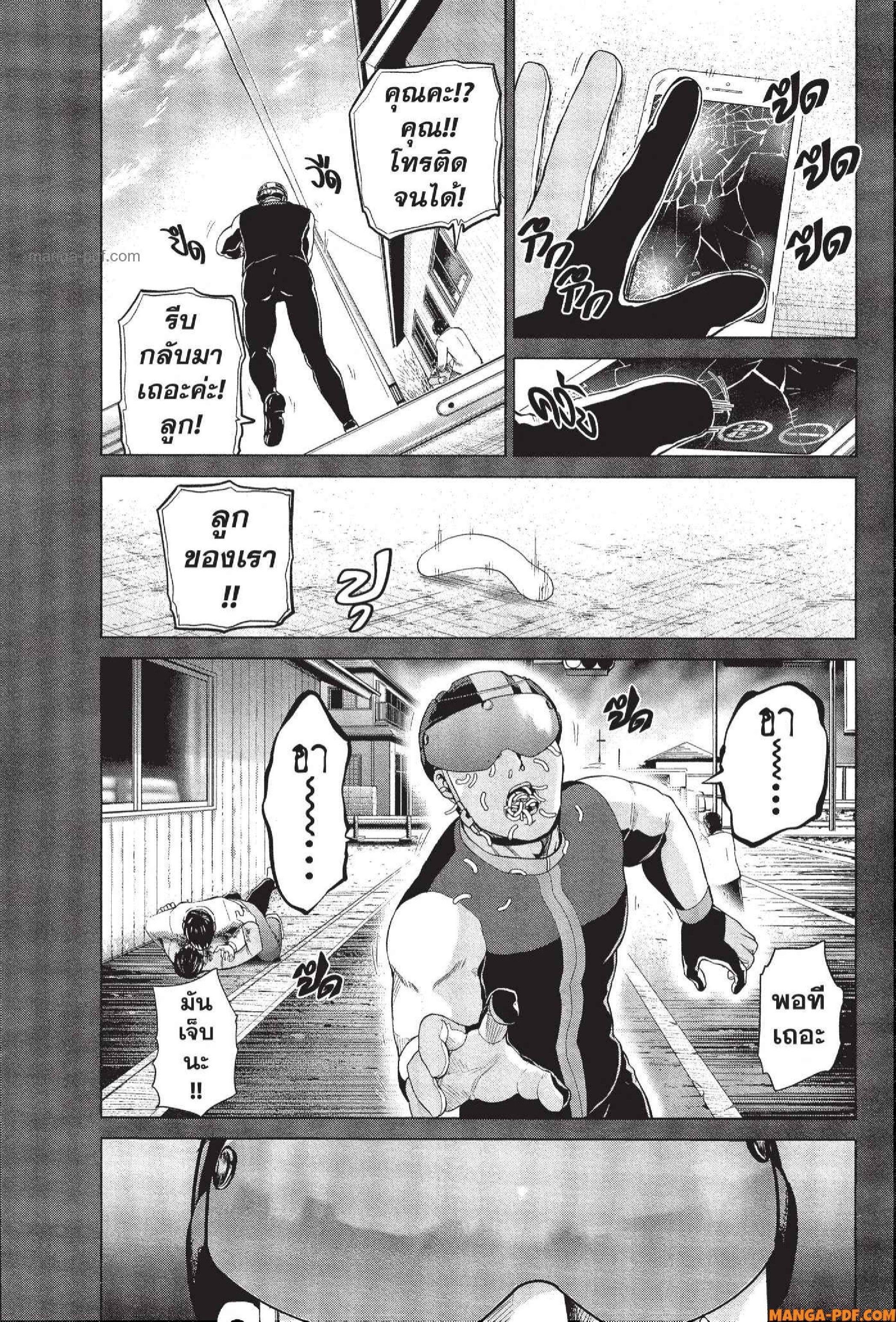 Manga-lc-com อ่านมังงะ อ่านการ์ตูน ออนไลน์ ฟรี INFECTION เชื้อมรณะ ตอนที่ 1 2 3 4 5 6 7 8 9 10 11 12 13 14 ฟรี ไม่มีโฆษณา Manga-lc - อ่าน มังงะ อ่าน การ์ตูน ออนไลน์ อ่านมังงะ ฟรี