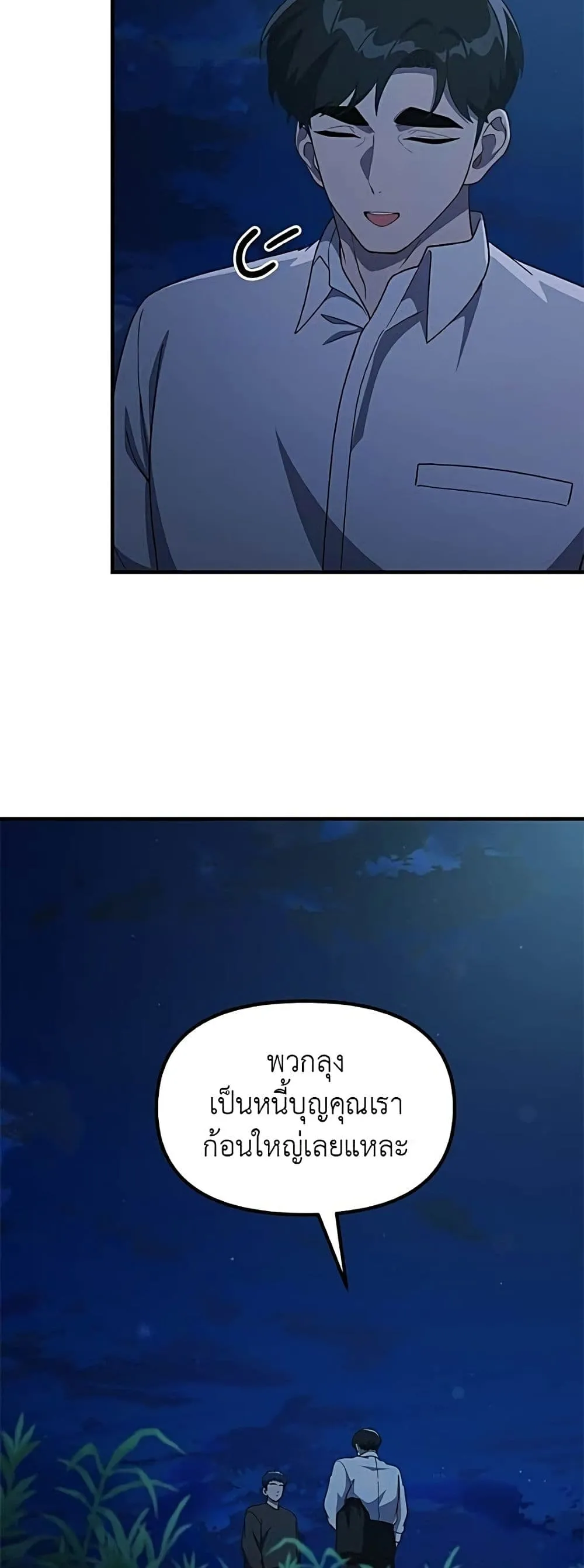 Manga-lc-com อ่านมังงะ อ่านการ์ตูน ออนไลน์ ฟรี The Genius Wants to be Ordinary! ตอนที่ 1 2 3 4 5 6 7 8 9 10 11 12 13 14 ฟรี ไม่มีโฆษณา Manga-lc - อ่าน มังงะ อ่าน การ์ตูน ออนไลน์ อ่านมังงะ ฟรี