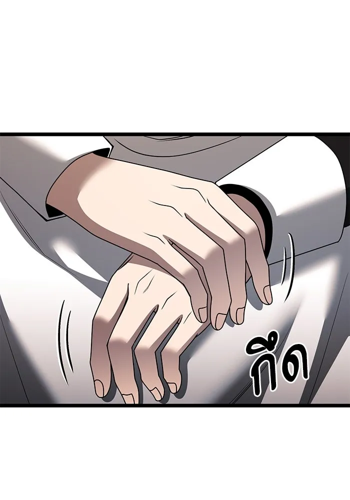 อัศวินดำล่าท้าเวลา ตอนที่ 46 รูปที่ 119