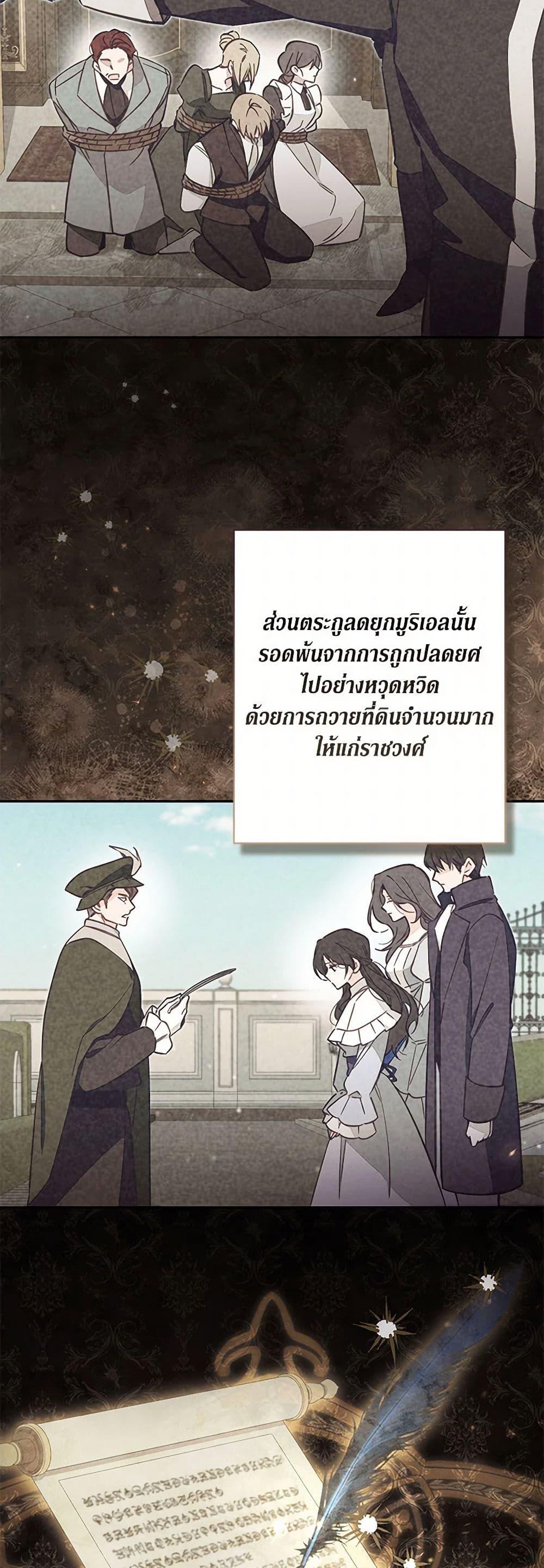 Manga-lc-com อ่านมังงะ อ่านการ์ตูน ออนไลน์ ฟรี No Place for the Fake Princess ตอนที่ 1 2 3 4 5 6 7 8 9 10 11 12 13 14 ฟรี ไม่มีโฆษณา Manga-lc - อ่าน มังงะ อ่าน การ์ตูน ออนไลน์ อ่านมังงะ ฟรี