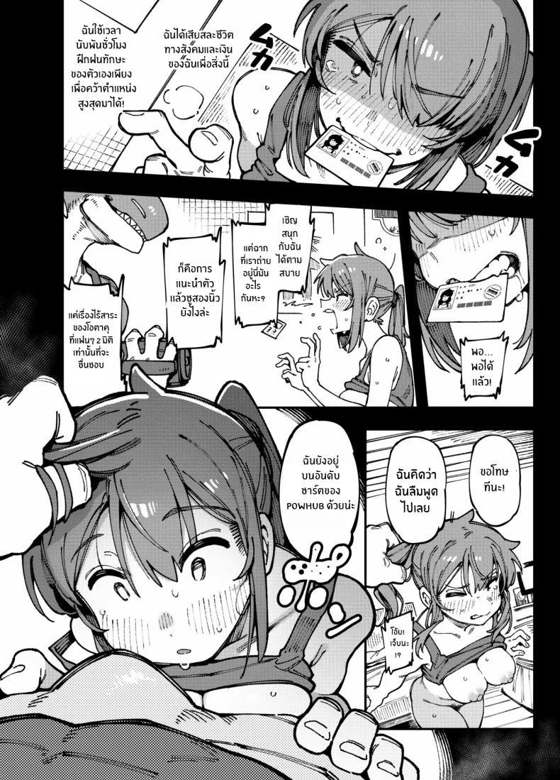 Doujin-Lc- อ่าน โดจิน มังฮวา เกาหลี ญี่ปุ่น จีน แปลไทย สาวเกมเมอร์ปากเสียต้องโดนสั่งสอน【FF44】[Hoshoku Shoujo] 敢這麼和我說話 你的媽是批發的 ตอนที่ 1 2 3 4 5 6 7 8 9 10 11 12 13 14 ฟรี ไม่มีโฆษณา อ่าน โดจิน Manhwa เกาหลี ญี่ปุ่น จีน เรามีครบ คัดมาให้เน้นๆ โดจิน 18+ รับประกันความฟินโดย  Doujin Lc