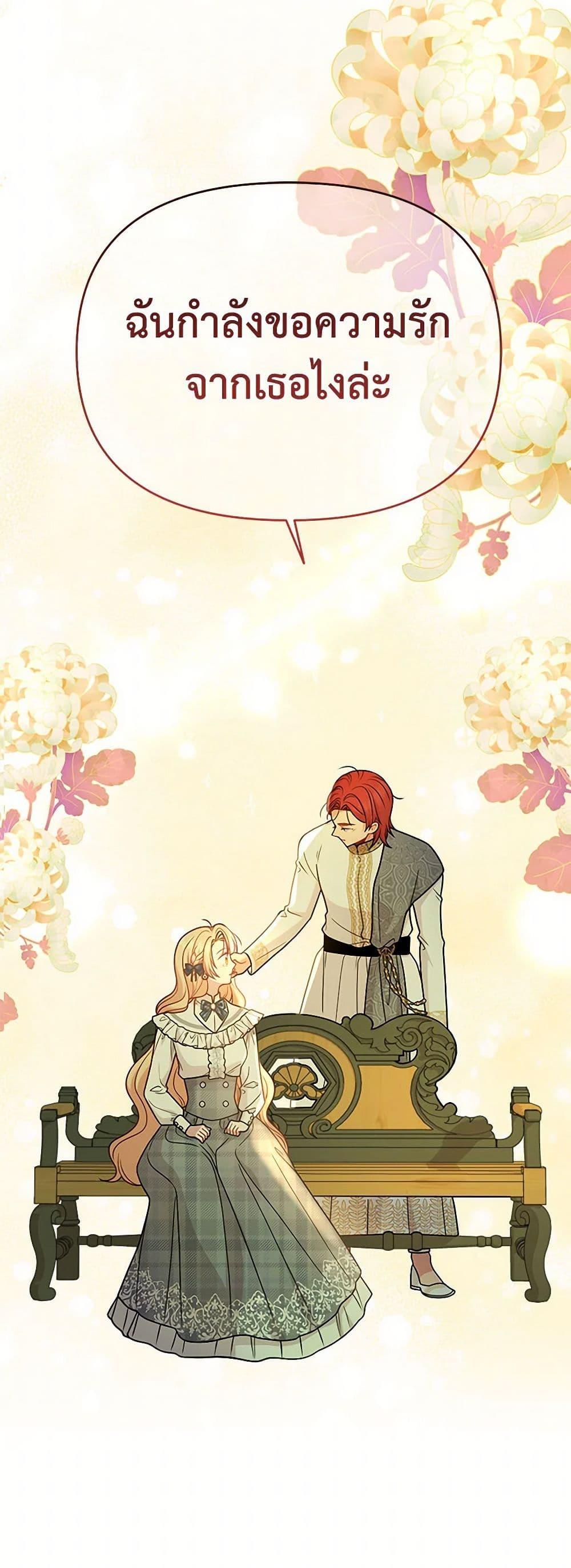 Manga-lc-com อ่านมังงะ อ่านการ์ตูน ออนไลน์ ฟรี My BFF is a Tyrant in Training ตอนที่ 1 2 3 4 5 6 7 8 9 10 11 12 13 14 ฟรี ไม่มีโฆษณา Manga-lc - อ่าน มังงะ อ่าน การ์ตูน ออนไลน์ อ่านมังงะ ฟรี
