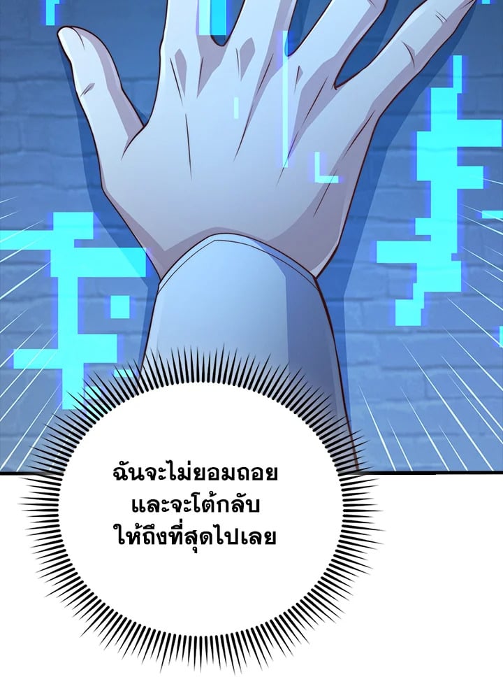 Manga-lc-com อ่านมังงะ อ่านการ์ตูน ออนไลน์ ฟรี The Lord of Coins ตอนที่ 1 2 3 4 5 6 7 8 9 10 11 12 13 14 ฟรี ไม่มีโฆษณา Manga-lc - อ่าน มังงะ อ่าน การ์ตูน ออนไลน์ อ่านมังงะ ฟรี