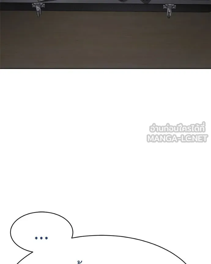 Baek XX ตอนที่ 113 รูปที่ 25