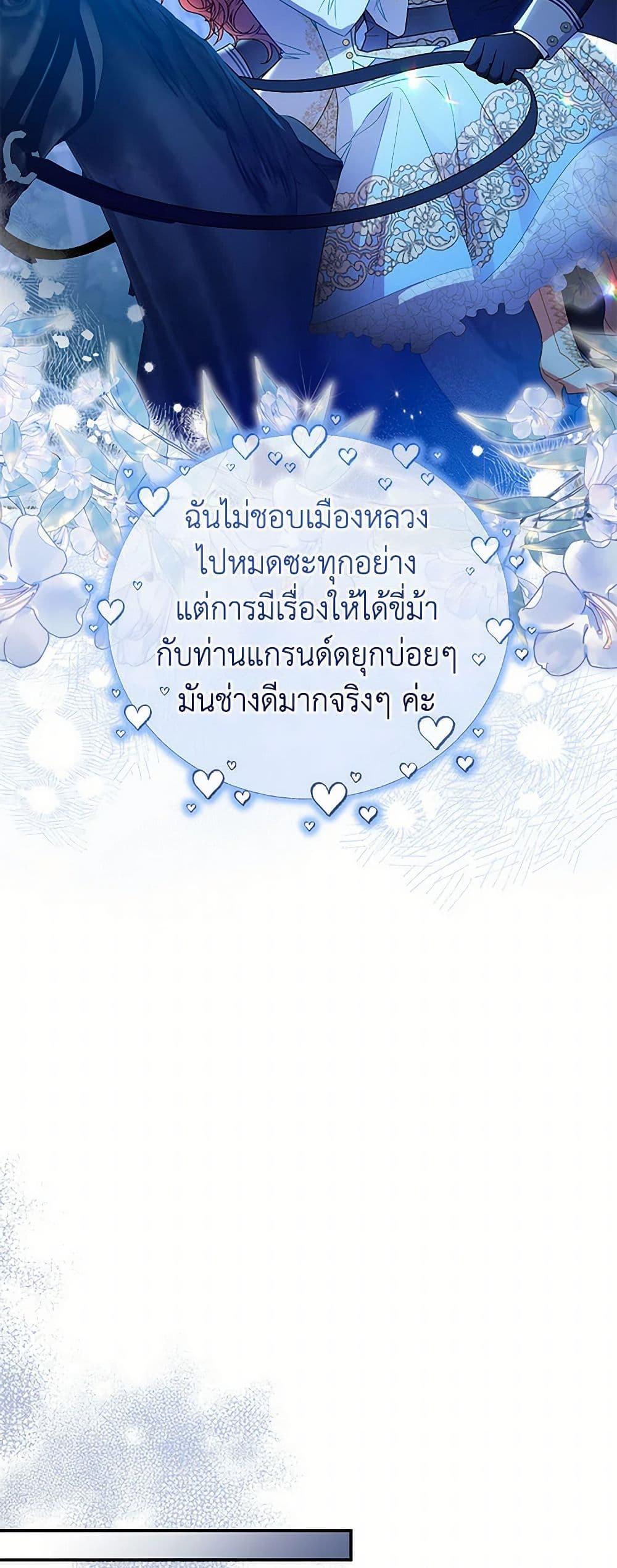 Manga-lc-com อ่านมังงะ อ่านการ์ตูน ออนไลน์ ฟรี The Villainess Captured the Grand Duke ตอนที่ 1 2 3 4 5 6 7 8 9 10 11 12 13 14 ฟรี ไม่มีโฆษณา Manga-lc - อ่าน มังงะ อ่าน การ์ตูน ออนไลน์ อ่านมังงะ ฟรี