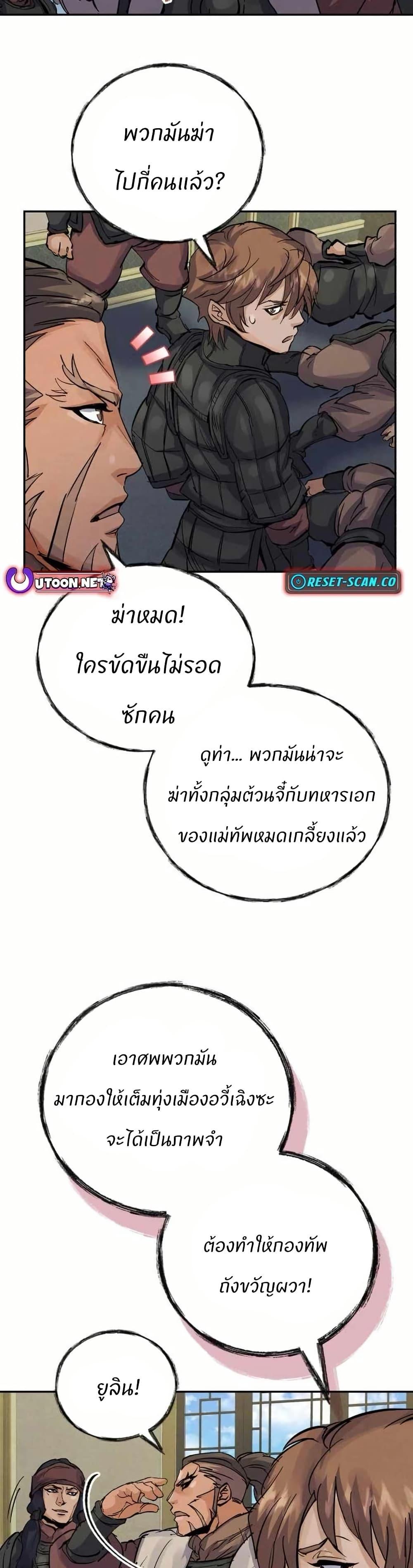 Manga-lc-com อ่านมังงะ อ่านการ์ตูน ออนไลน์ ฟรี Record of a New Goguryeo ตอนที่ 1 2 3 4 5 6 7 8 9 10 11 12 13 14 ฟรี ไม่มีโฆษณา Manga-lc - อ่าน มังงะ อ่าน การ์ตูน ออนไลน์ อ่านมังงะ ฟรี