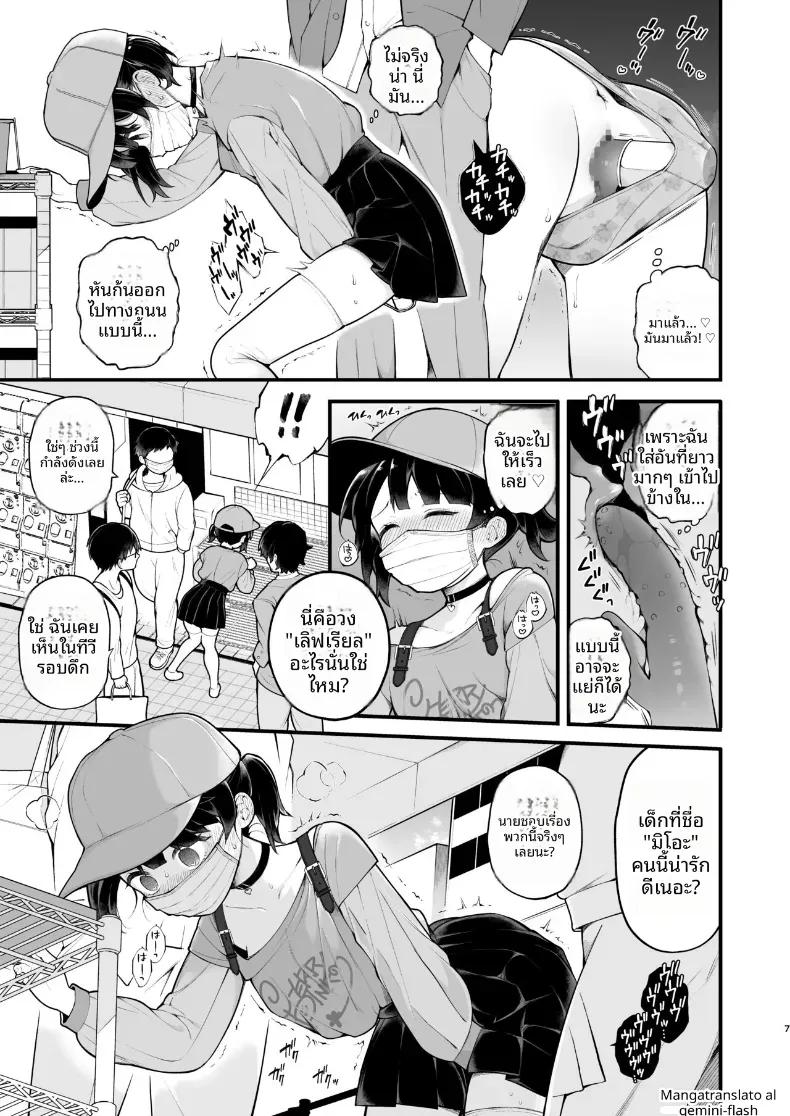 Doujin-Lc- อ่าน โดจิน มังฮวา เกาหลี ญี่ปุ่น จีน แปลไทย จากไอดอลสู่คนชอบโชว์ ตอนที่ 1 2 3 4 5 6 7 8 9 10 11 12 13 14 ฟรี ไม่มีโฆษณา อ่าน โดจิน Manhwa เกาหลี ญี่ปุ่น จีน เรามีครบ คัดมาให้เน้นๆ โดจิน 18+ รับประกันความฟินโดย  Doujin Lc